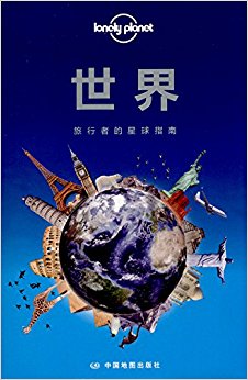 Lonely Planet¶:(2016)