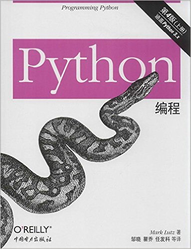 Python(4)(װ2)