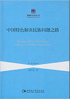 �й���ɫ�����������֮·