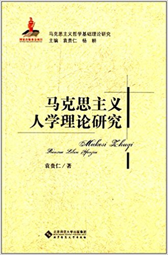 ����˼������ѧ�����о�