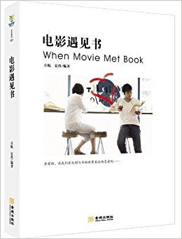 ��Ӱ�����飨�ϸ��������Ƽ����������ڵ�Ӱ�����������̸�������ɡ�����