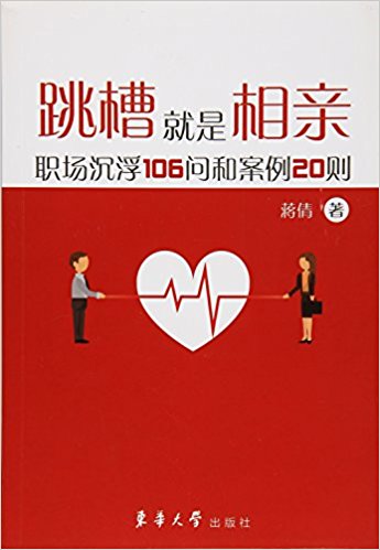 ���۾�������:ְ������106�ʺͰ���20��