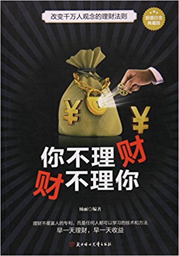 㲻, Ʋ(׽ذ)