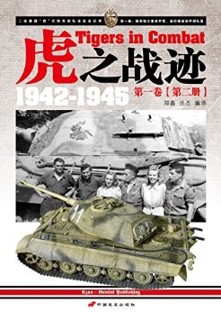 ֮ս1942194512ᣩ
