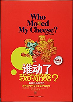 ˭ҵңٰ棩