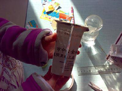 ֶѧѧϵ֮壺һС