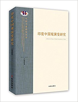 ӡ���й����ݱ��о�