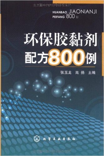 ䷽800