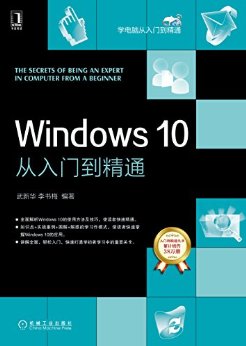Windows 10ŵͨ (ѧԴŵͨ)