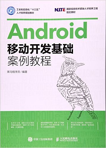 Androidƶ̳