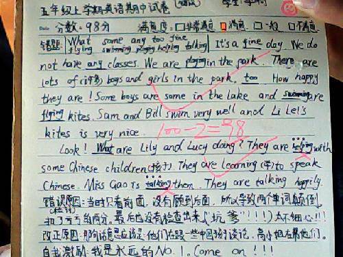 晒晒我的英语方法作文