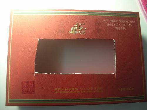 “紫心牌”抽纸(小制作)作文