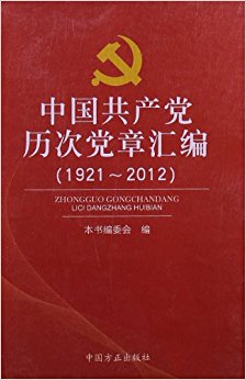 �й����������ε��»��(1921-2012)