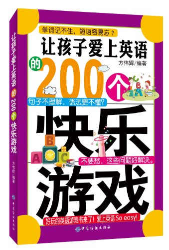 úӰӢ200Ϸ (61ɳ)