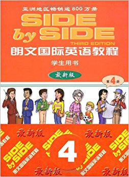 朗文国际英语教程4(学生用书)(附练习册)
