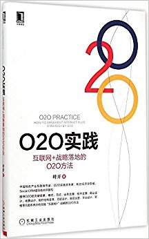 O2Oʵ:+սصO2O