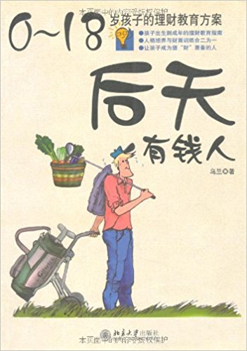 Ǯ:0-18꺢ӵƽ