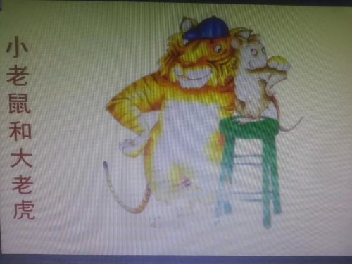 美丽的教室,精彩的故事(妈咪在线)作文