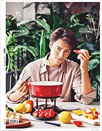 ŷ:ʳEpicure(20163¿)