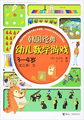 ׶ѧϷ(3-42)