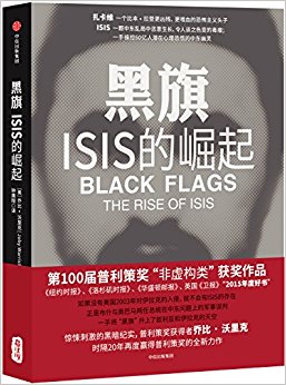 ����:ISIS������