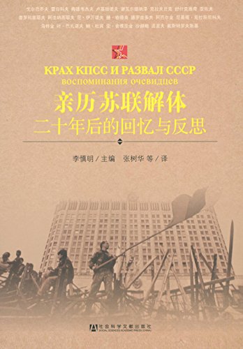 �����������壺��ʮ���Ļ����뷴˼ (������������о����顤�ο�ϵ��)