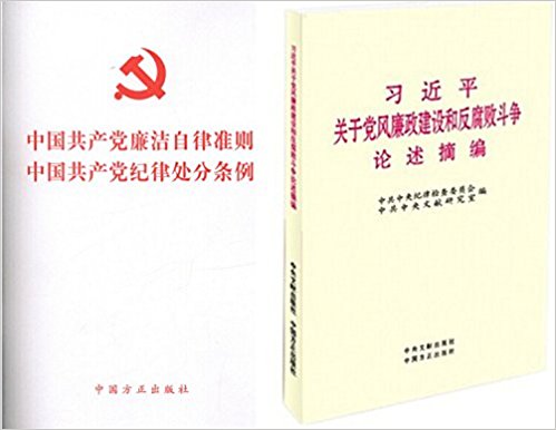 �й���������������׼�� �й����������ɴ�������