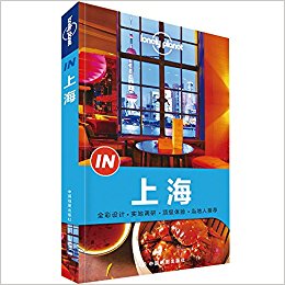 Lonely Planet¶:INϺ(2014)