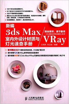 ±3ds Max/VRayƲƹٲֲ