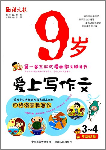 9갮д(3-4꼶)