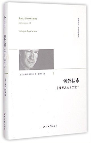 ����״̬:��ʥ֮��