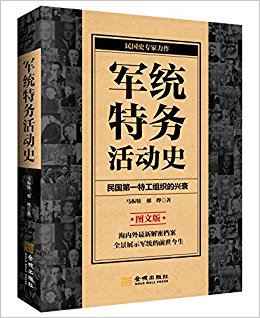 ��ͳ����ʷ