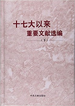 ʮ�ߴ�������Ҫ����ѡ��(��)(��)