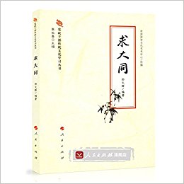 ����������硿���ͬ