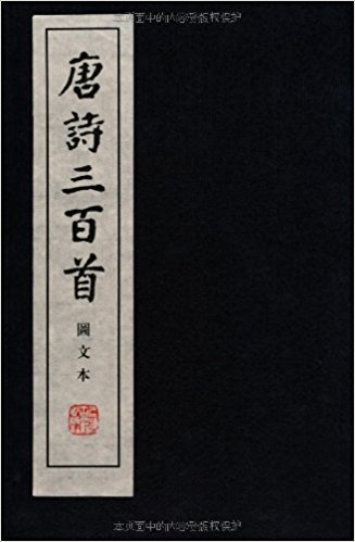 ʫ(ͼı)(װ)(װ3)