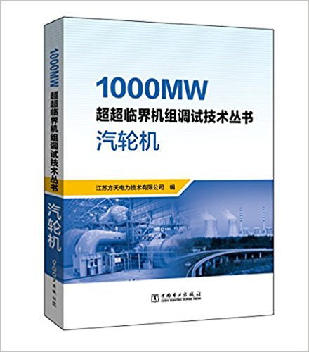 1000MWٽԼ:ֻ