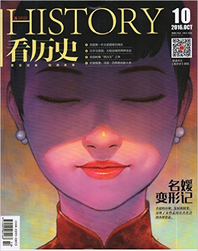 ʷ(201610¿)