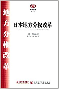 �ձ��ط���Ȩ�ĸ�