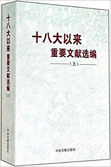 ʮ�˴�������Ҫ����ѡ�ࣨ�ϣ�ƽװ