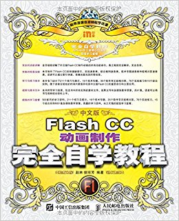 İFlash CCȫѧ̳