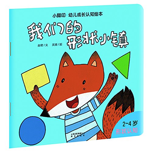 Сӡ׶ɳ֪汾:ǵ״С(״֪)(2-4)