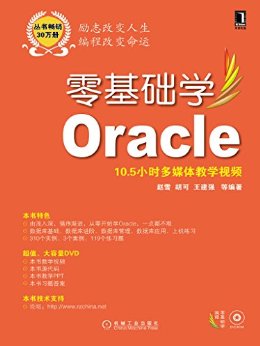 ѧOracle (ѧ)