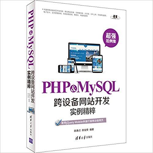 PHP & MySQL豸վʵ