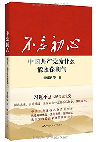 ��������:�й�������Ϊʲô�����ᳯ��