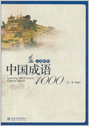 й1000(Ӣ)
