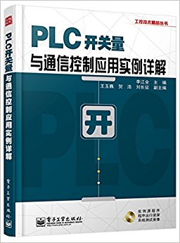 PLCͨſӦʵ(CD1)