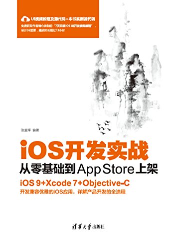 iOSʵսApp Storeϼ