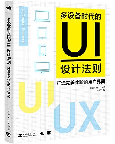 豸ʱUIƷ:û