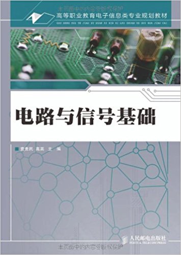 ߵְҵϢרҵ滮̲:·źŻ