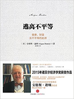 벻ƽ:ƸƽȵԴ(2015ŵѧƷ)